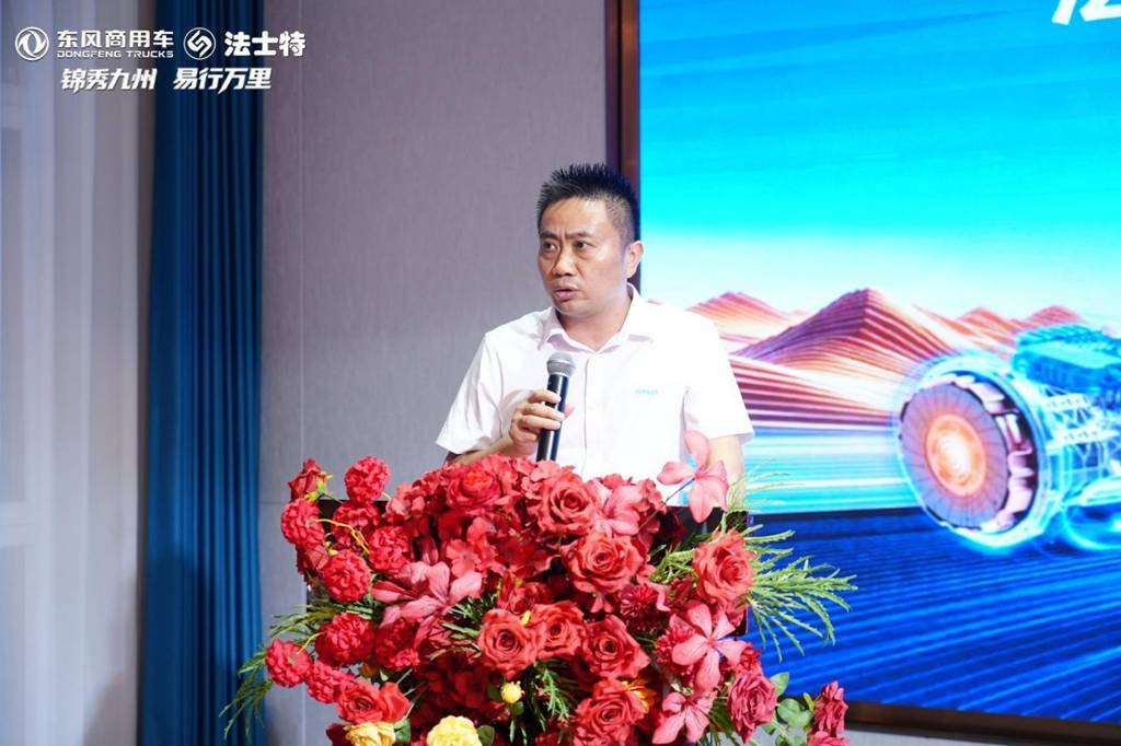 东风天锦千里长测随州收官，法士特AMT写就5省山路安全答卷 - 第3张