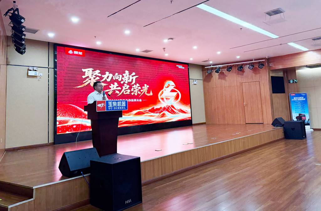 聚力向新 共启荣光！乘龙2026华南区域营销年中会盛大启幕 - 第3张