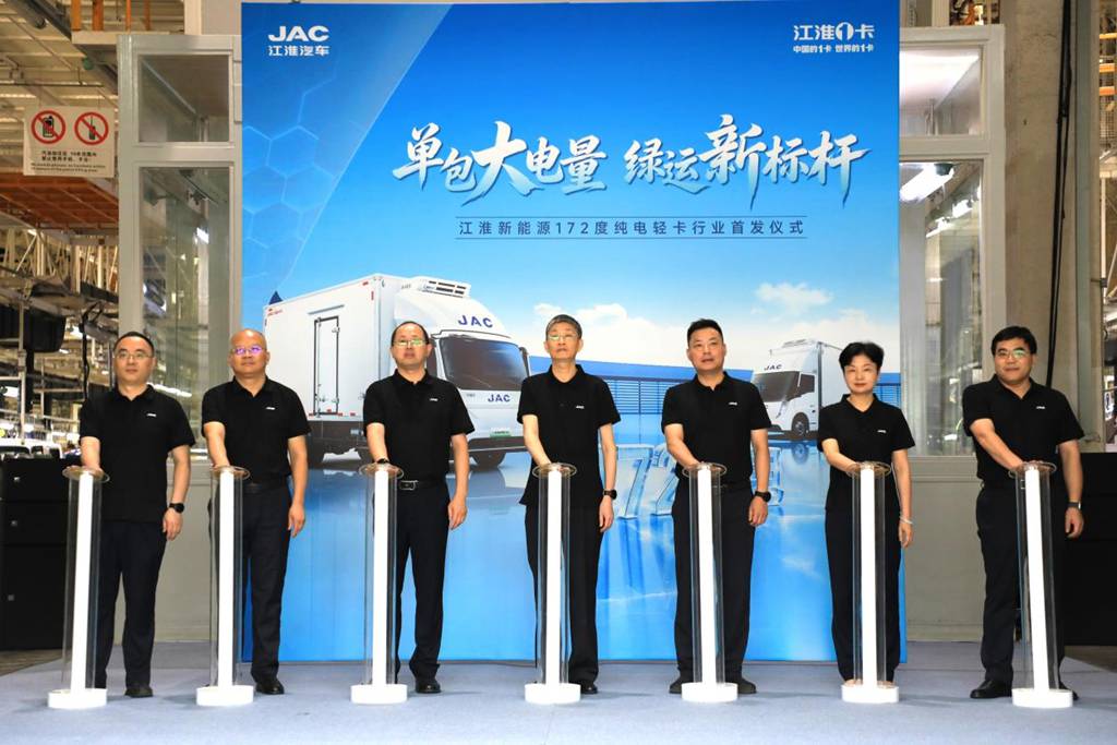 行业首发172度电!江淮新能源轻卡新品首发下线,树立长续航标杆 - 第2张 - 提加商用车网 行业首发172度电!江淮新能源轻卡新品首发下线,树立长续航标杆 - 第2张