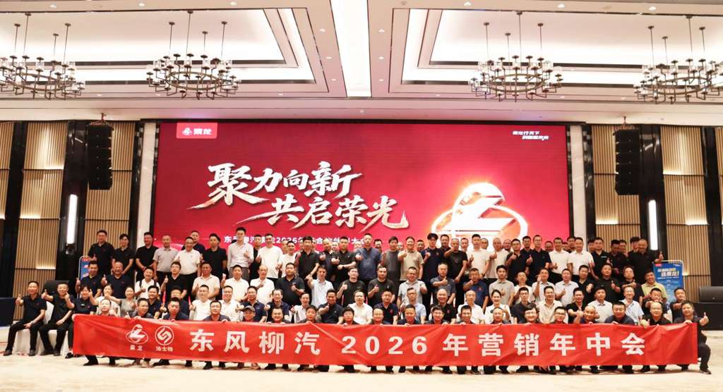 三地探厂聚力攻坚 东风柳汽乘龙全力冲刺全年五万销量目标 - 第2张 - 提加商用车网 三地探厂聚力攻坚 东风柳汽乘龙全力冲刺全年五万销量目标 - 第2张