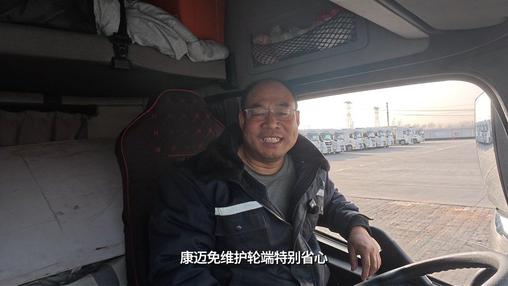 康迈轮端:省心更安心,危化运输好搭档 - 第3张 - 提加商用车网 康迈轮端:省心更安心,危化运输好搭档 - 第3张