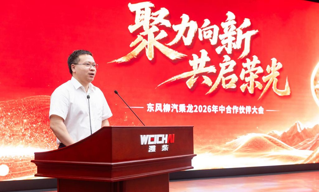 三地探厂聚力攻坚 东风柳汽乘龙全力冲刺全年五万销量目标 - 第4张 - 提加商用车网 三地探厂聚力攻坚 东风柳汽乘龙全力冲刺全年五万销量目标 - 第4张