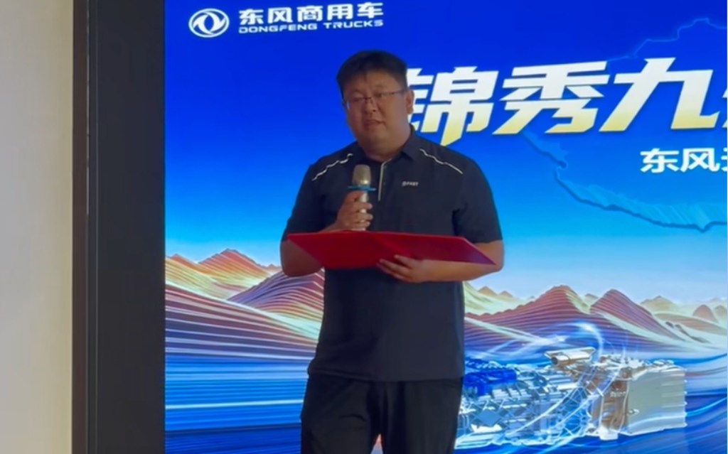 东风天锦出发跨越西南五省,法士特·易行AMT挑战极限路考 - 第3张 - 提加商用车网 东风天锦出发跨越西南五省,法士特·易行AMT挑战极限路考 - 第3张