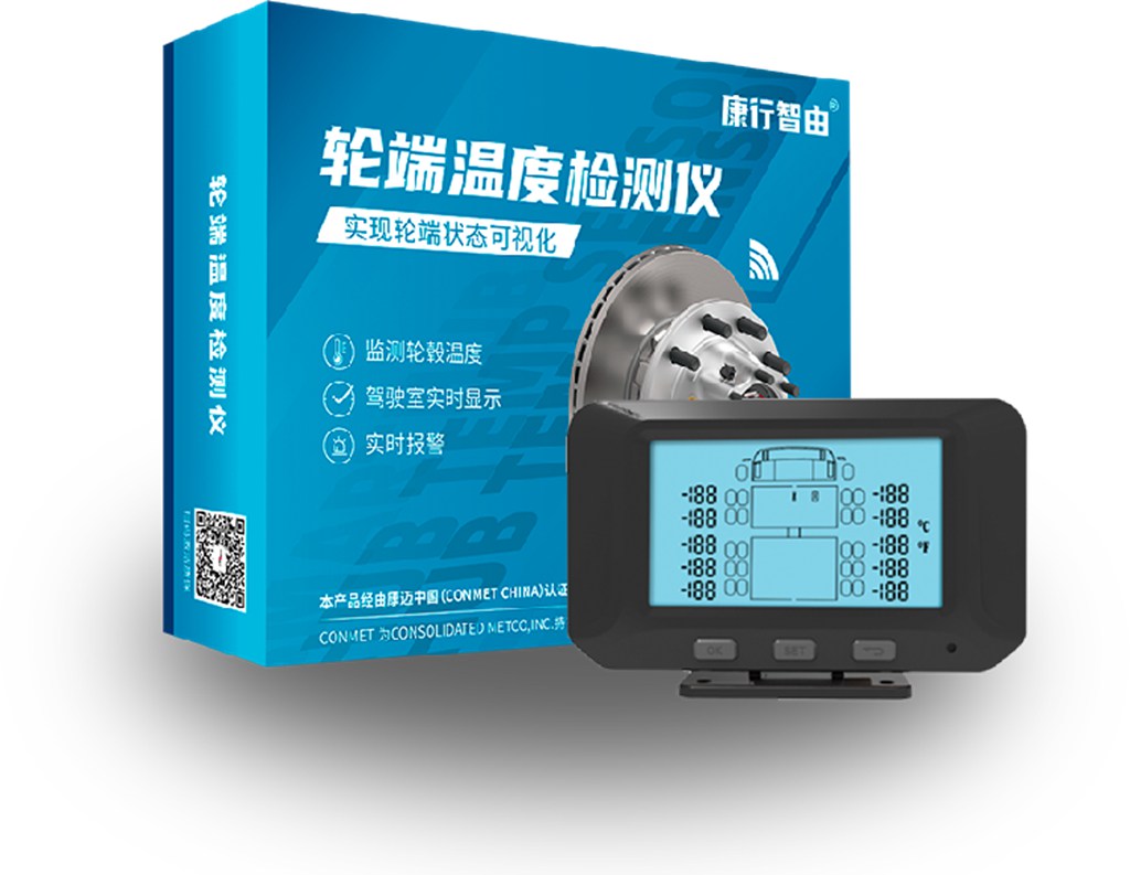 盛夏高温,非长下坡也要警惕轮端温度异常 - 第5张 - 提加商用车网 盛夏高温,非长下坡也要警惕轮端温度异常 - 第5张