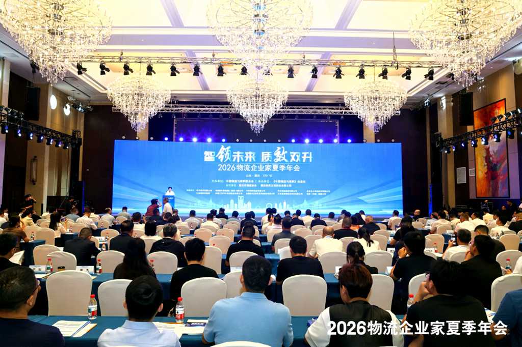 2026物流企业家年会 东风OpenVAN受高度关注 - 第2张 - 提加商用车网 2026物流企业家年会 东风OpenVAN受高度关注 - 第2张