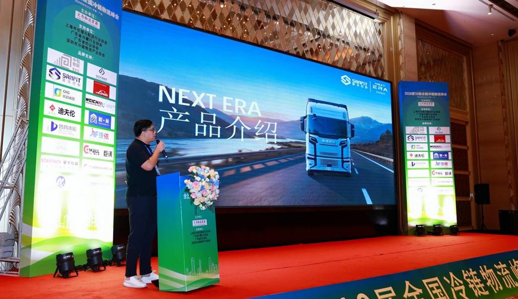 从“拼价格”到“拼装备”，NEXT ERA重卡为冷链物流企业开出“稳盈增效药方” - 第2张