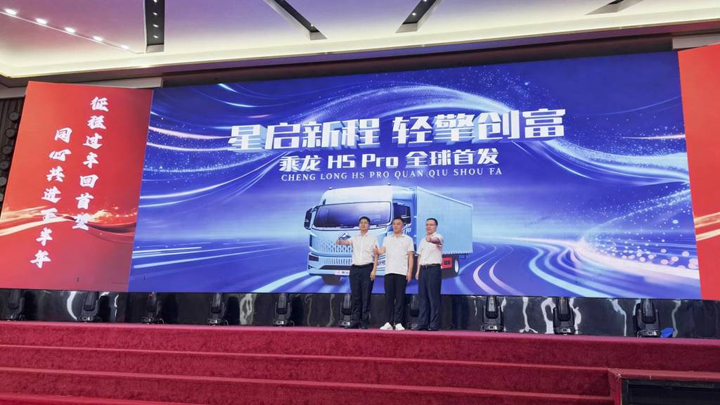 三地探厂聚力攻坚 东风柳汽乘龙全力冲刺全年五万销量目标 - 第6张 - 提加商用车网 三地探厂聚力攻坚 东风柳汽乘龙全力冲刺全年五万销量目标 - 第6张