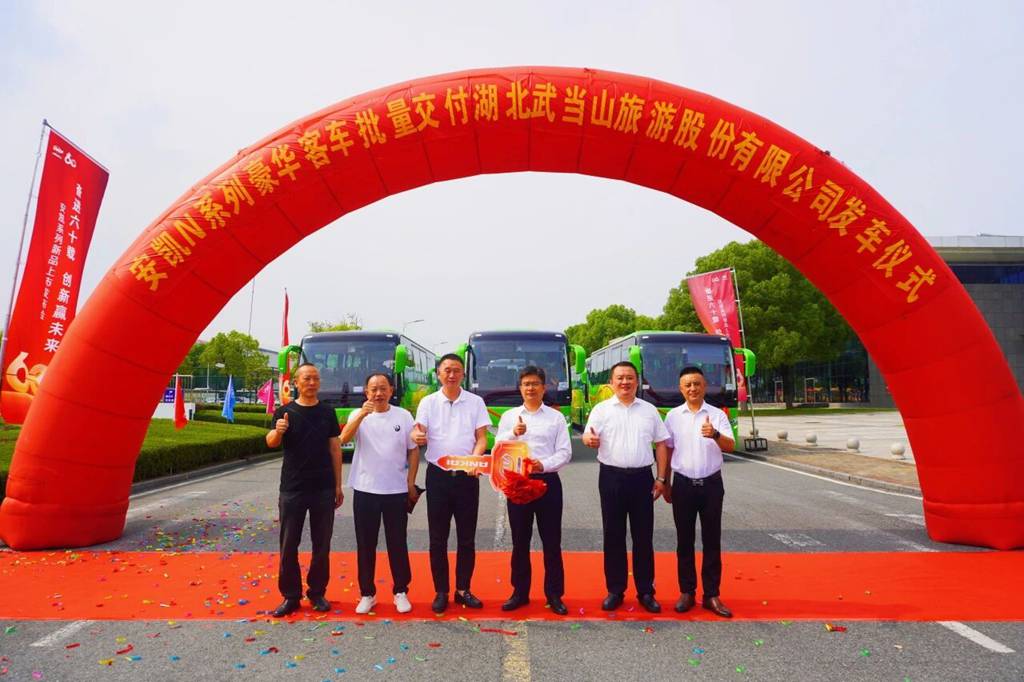 廿载同辙，大道武当！安凯以定制化产品赋能景区高质量发展 - 第1张