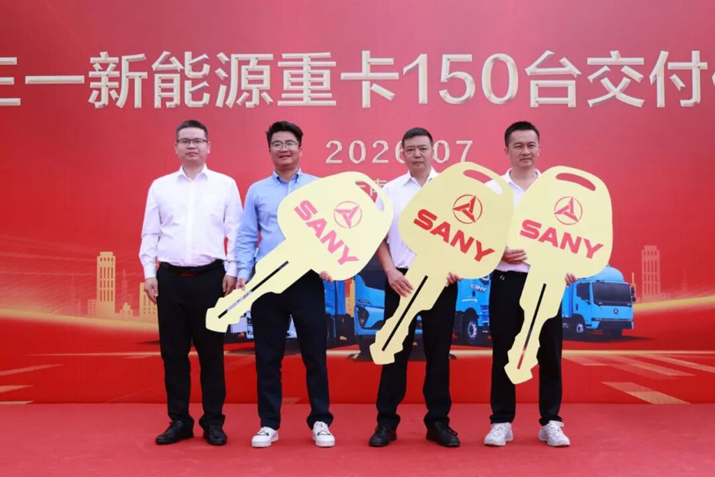 150台三一电动重卡落地玉溪,打造西南绿色物流标杆 - 第1张 - 提加商用车网 150台三一电动重卡落地玉溪,打造西南绿色物流标杆 - 第1张