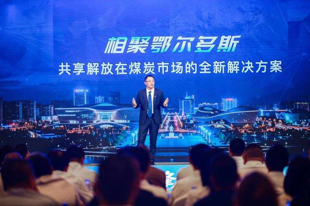 一汽解放新能源2万辆庆典暨煤炭运输解决方案发布会在鄂尔多斯隆重举行 - 第5张 - 提加商用车网 一汽解放新能源2万辆庆典暨煤炭运输解决方案发布会在鄂尔多斯隆重举行 - 第5张
