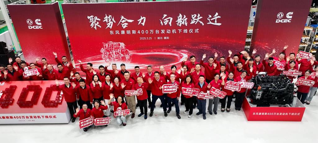 在中国,为全球:东风康明斯以多元化布局打造全球非道路动力制造高地 - 第4张 - 提加商用车网 在中国,为全球:东风康明斯以多元化布局打造全球非道路动力制造高地 - 第4张