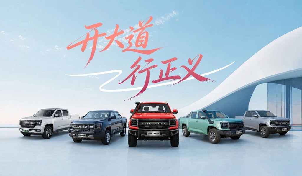 开大道，行正义｜致敬暴雨洪流中挺身而出的平凡英雄 - 第1张