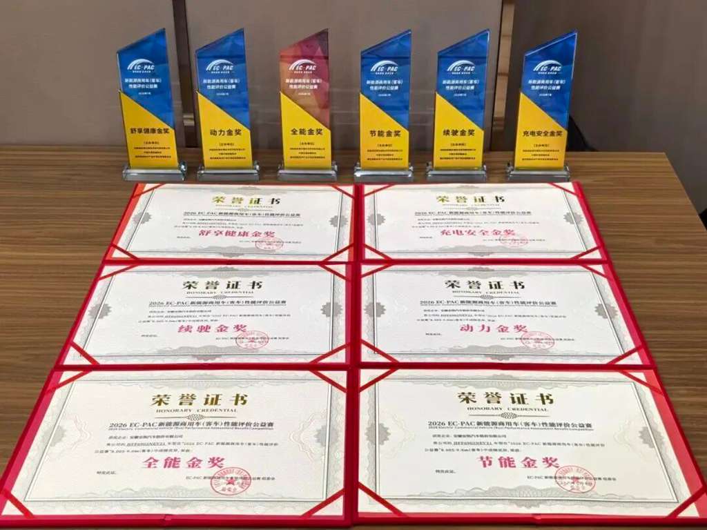 山城揽誉，实力加冕｜安凯客车六奖加身，开辟绿色客运新赛道 - 第2张