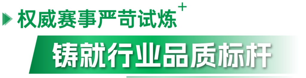 山城揽誉，实力加冕｜安凯客车六奖加身，开辟绿色客运新赛道 - 第3张