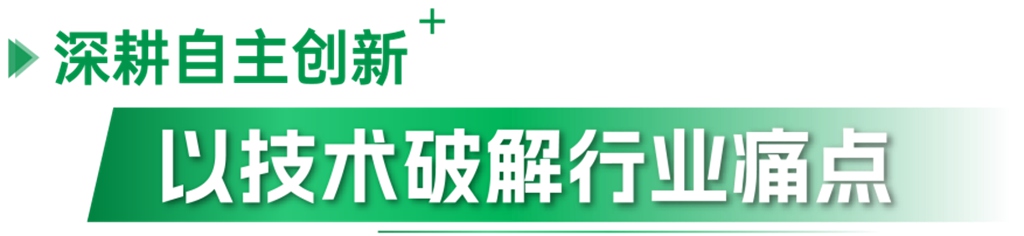 山城揽誉，实力加冕｜安凯客车六奖加身，开辟绿色客运新赛道 - 第5张
