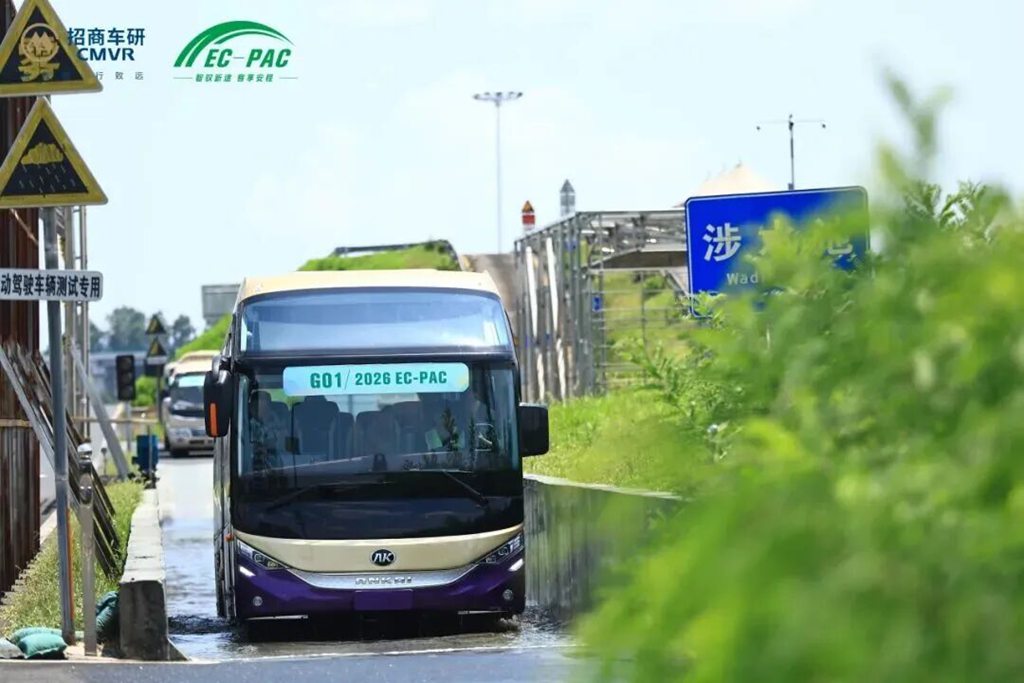 山城揽誉，实力加冕｜安凯客车六奖加身，开辟绿色客运新赛道 - 第8张