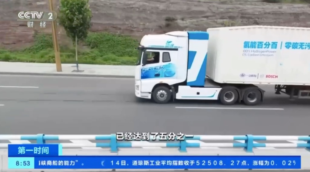 央视报道一汽出车70周年活动,关注一汽解放发展成就 - 第3张 - 提加商用车网 央视报道一汽出车70周年活动,关注一汽解放发展成就 - 第3张