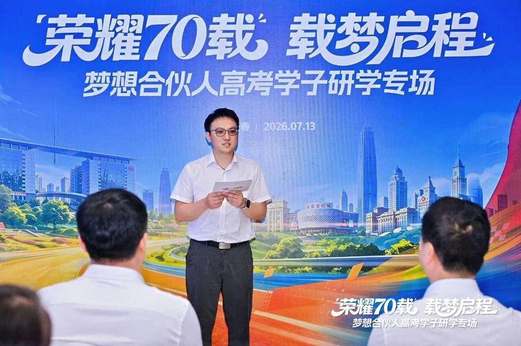 一汽解放梦想合伙人高考学子长春研学专场活动圆满举行 - 第2张