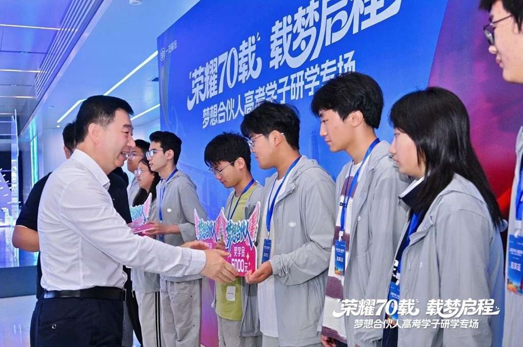 一汽解放梦想合伙人高考学子长春研学专场活动圆满举行 - 第4张