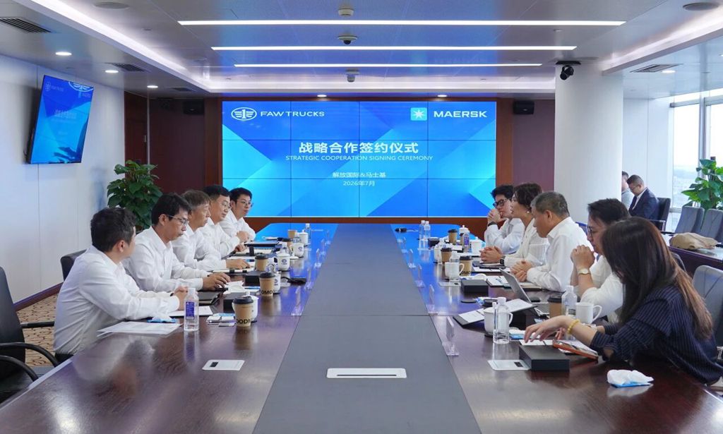 解放国际与马士基物流(上海)有限公司签署战略合作协议 - 第2张 - 提加商用车网 解放国际与马士基物流(上海)有限公司签署战略合作协议 - 第2张