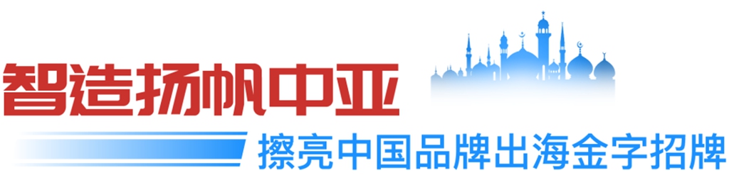 智造出海赋能丝路!安凯客车以十年深耕焕新中亚城市交通 - 第5张 - 提加商用车网 智造出海赋能丝路!安凯客车以十年深耕焕新中亚城市交通 - 第5张