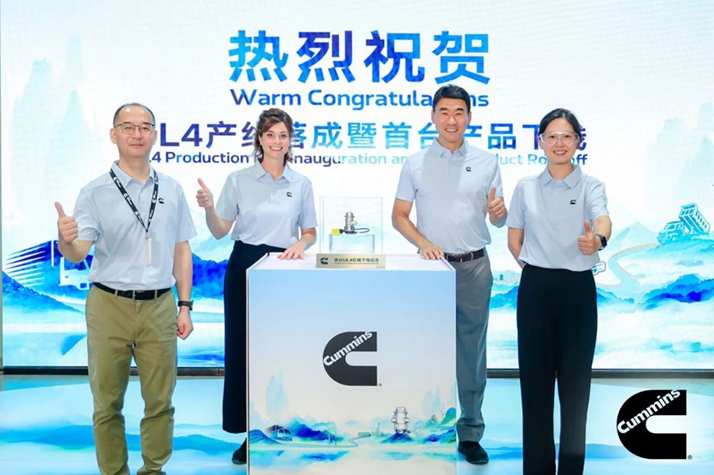 康明斯排放处理系统（中国）有限公司UL4尿素喷射单元无锡产线落成暨首台产品下线 - 第1张