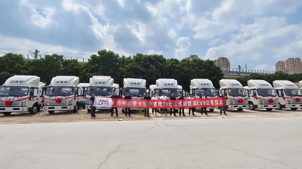 深耕绿色物流赛道 江淮新能源EV9批量交付 - 第1张 - 提加商用车网 深耕绿色物流赛道 江淮新能源EV9批量交付 - 第1张