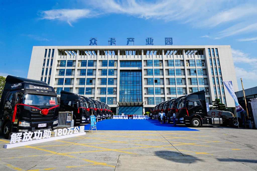 一汽解放与安能物流战略合作暨首批 J6E L2领航辅助车辆交车仪式隆重举行 - 第1张 - 提加商用车网 一汽解放与安能物流战略合作暨首批 J6E L2领航辅助车辆交车仪式隆重举行 - 第1张