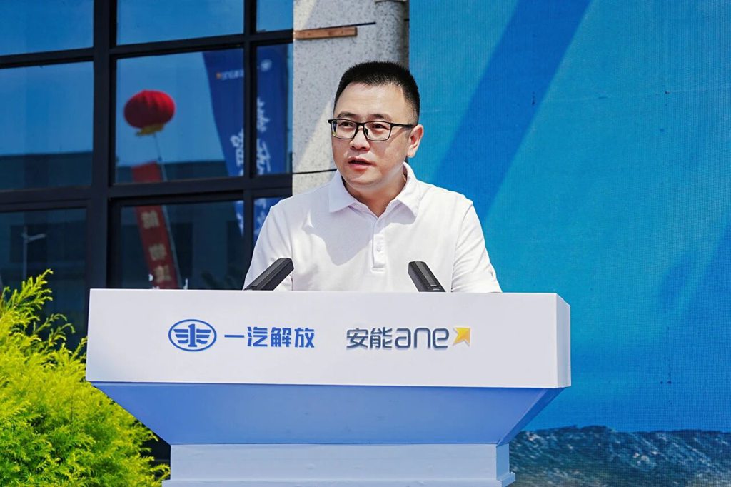 一汽解放与安能物流战略合作暨首批 J6E L2领航辅助车辆交车仪式隆重举行 - 第3张 - 提加商用车网 一汽解放与安能物流战略合作暨首批 J6E L2领航辅助车辆交车仪式隆重举行 - 第3张