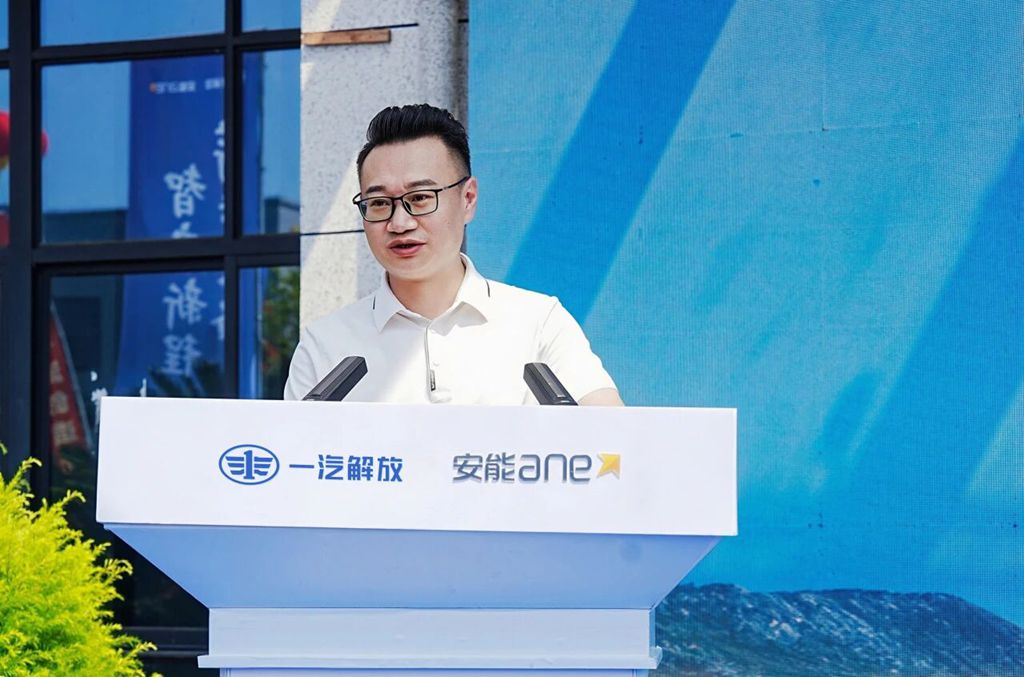 一汽解放与安能物流战略合作暨首批 J6E L2领航辅助车辆交车仪式隆重举行 - 第4张 - 提加商用车网 一汽解放与安能物流战略合作暨首批 J6E L2领航辅助车辆交车仪式隆重举行 - 第4张