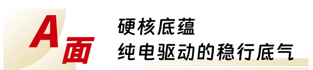 双面全能 驭鉴高端 | 一文读懂安凯N71E公商务客车的实力AB面 - 第1张