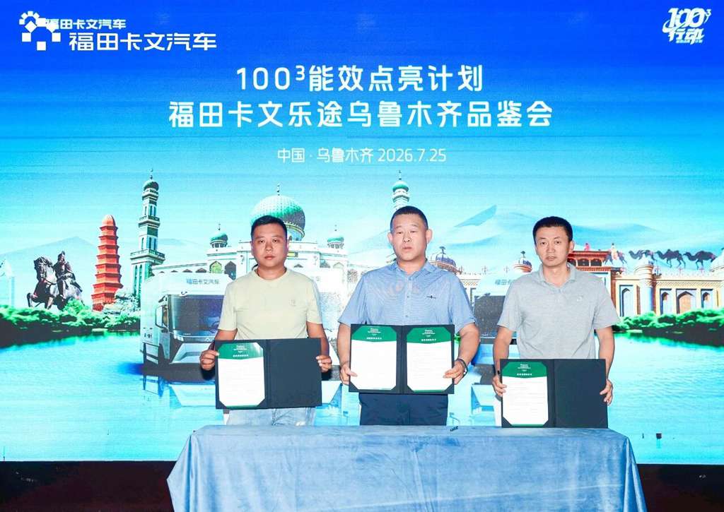 效能见证丨福田卡文100³行动落地乌鲁木齐，助推西部绿色物流转型升级 - 第6张