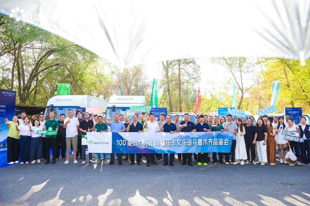 效能见证丨福田卡文100³行动落地乌鲁木齐，助推西部绿色物流转型升级 - 第11张