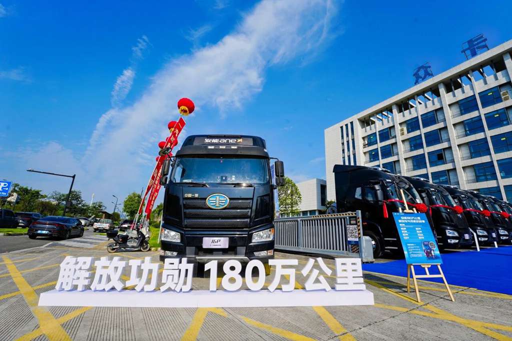 高效物流 | 解放动力硬核赋能，一汽解放首批J6E L2领航辅助车辆成功交付！ - 第6张
