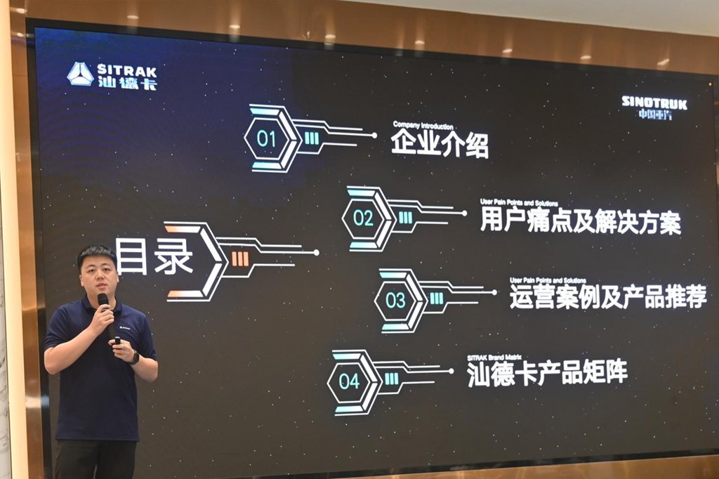 200台签约，首批30台交付！汕德卡新能源载货车投入广州物流运输一线！ - 第3张