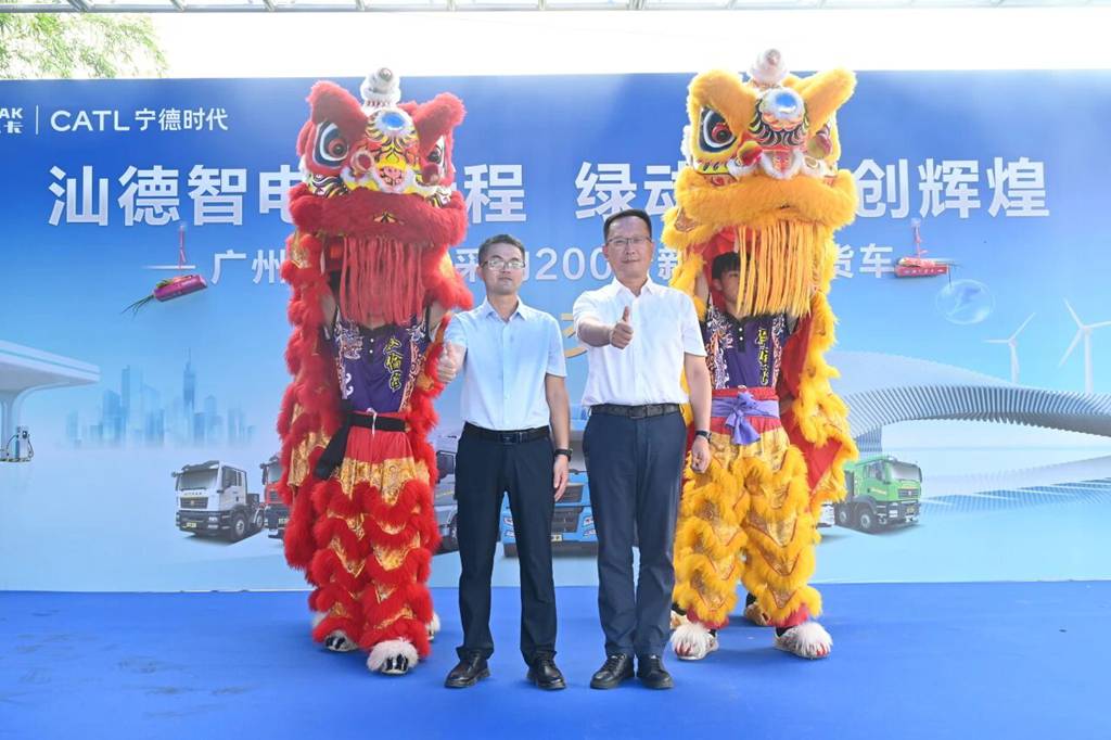 200台签约，首批30台交付！汕德卡新能源载货车投入广州物流运输一线！ - 第4张
