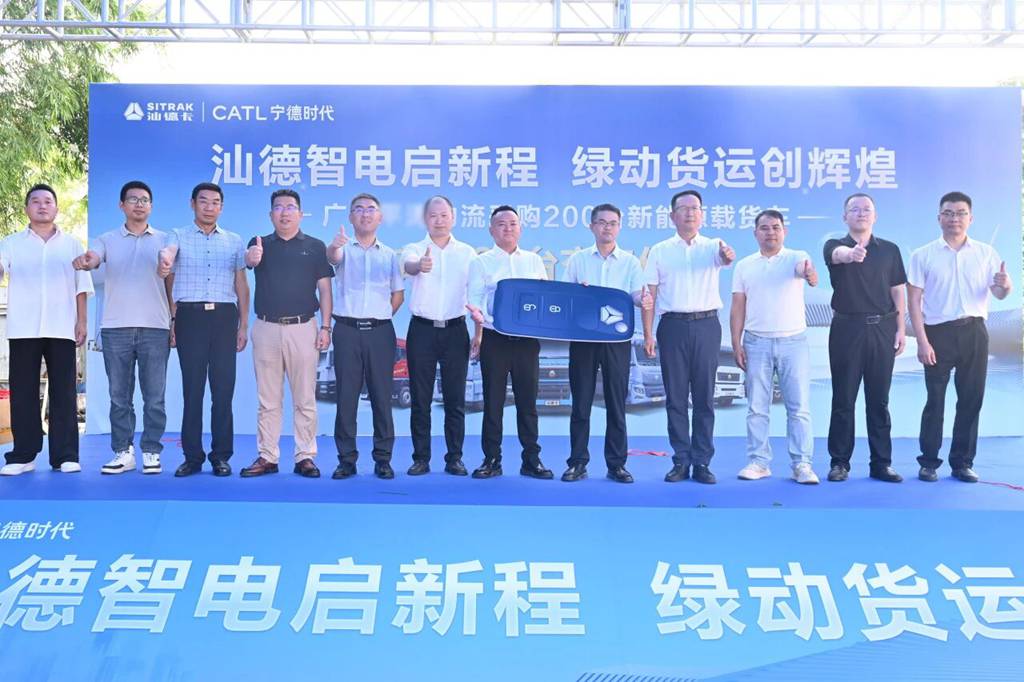 200台签约，首批30台交付！汕德卡新能源载货车投入广州物流运输一线！ - 第5张