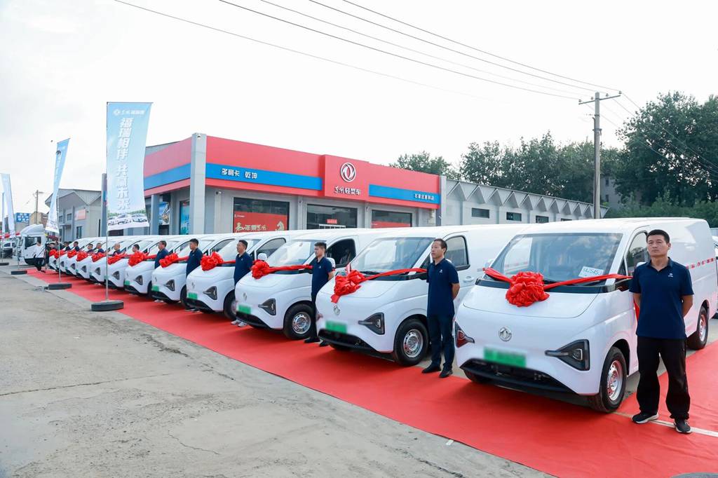签约千台、60台交付——东风福瑞通V6E深耕华北市场再提速 - 第1张