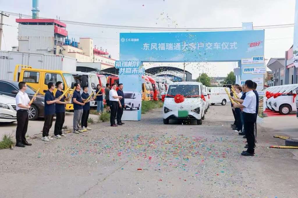 签约千台、60台交付——东风福瑞通V6E深耕华北市场再提速 - 第5张