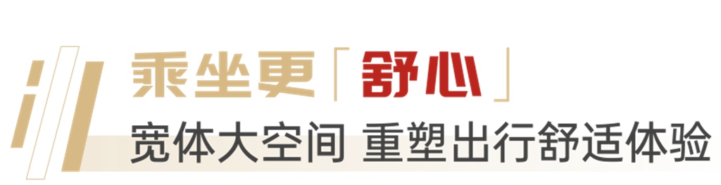 从“舒心”到“称心”，安凯K60多维技术创新赋能客运升级 - 第1张