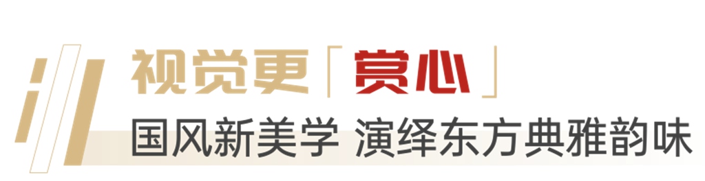 从“舒心”到“称心”，安凯K60多维技术创新赋能客运升级 - 第3张