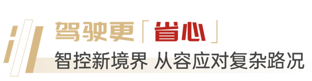 从“舒心”到“称心”，安凯K60多维技术创新赋能客运升级 - 第5张