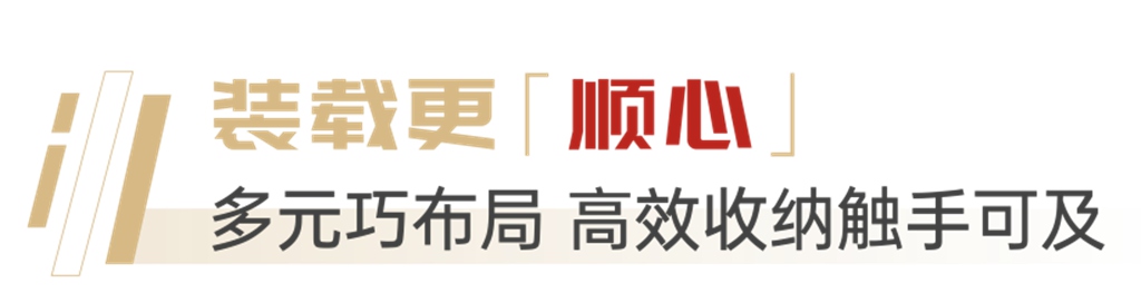 从“舒心”到“称心”，安凯K60多维技术创新赋能客运升级 - 第7张
