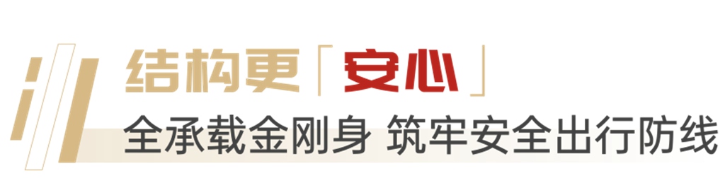 从“舒心”到“称心”，安凯K60多维技术创新赋能客运升级 - 第9张