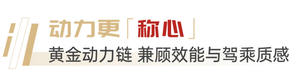 从“舒心”到“称心”，安凯K60多维技术创新赋能客运升级 - 第11张
