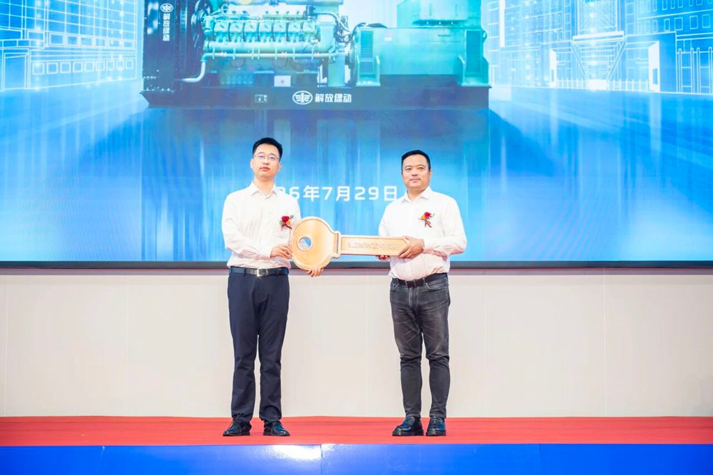 首台交付!解放绿动首台大功率发电机组落地长春 - 第3张 - 提加商用车网 首台交付!解放绿动首台大功率发电机组落地长春 - 第3张