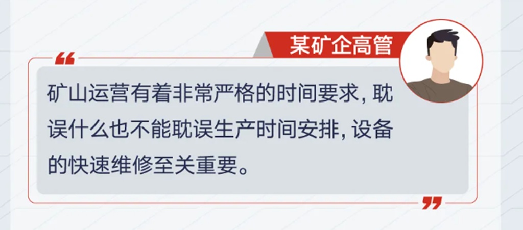 康明斯走进新疆矿山，打造全新服务高标准 - 第6张