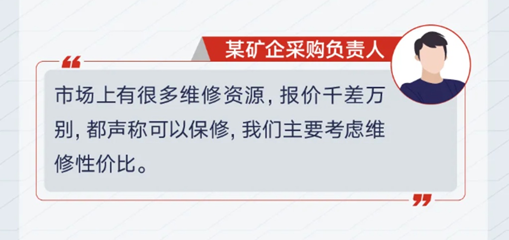 康明斯走进新疆矿山，打造全新服务高标准 - 第7张