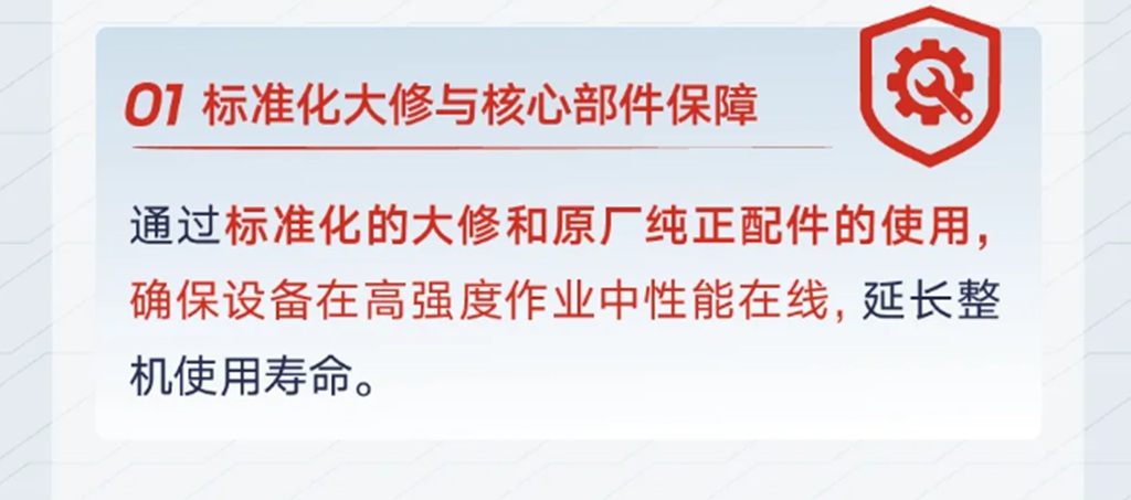 康明斯走进新疆矿山，打造全新服务高标准 - 第12张
