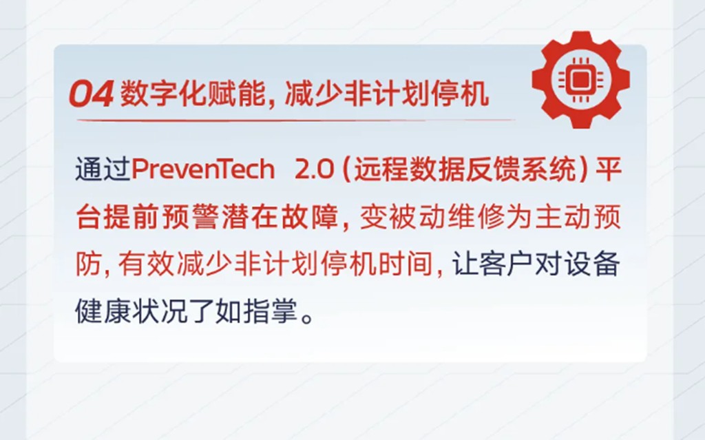 康明斯走进新疆矿山，打造全新服务高标准 - 第15张